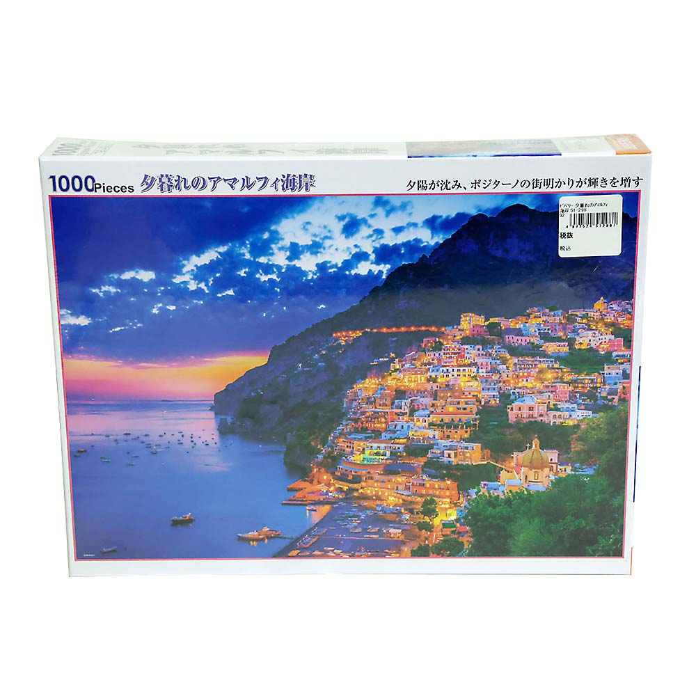 夕暮れのアマルフィ海岸　51-298