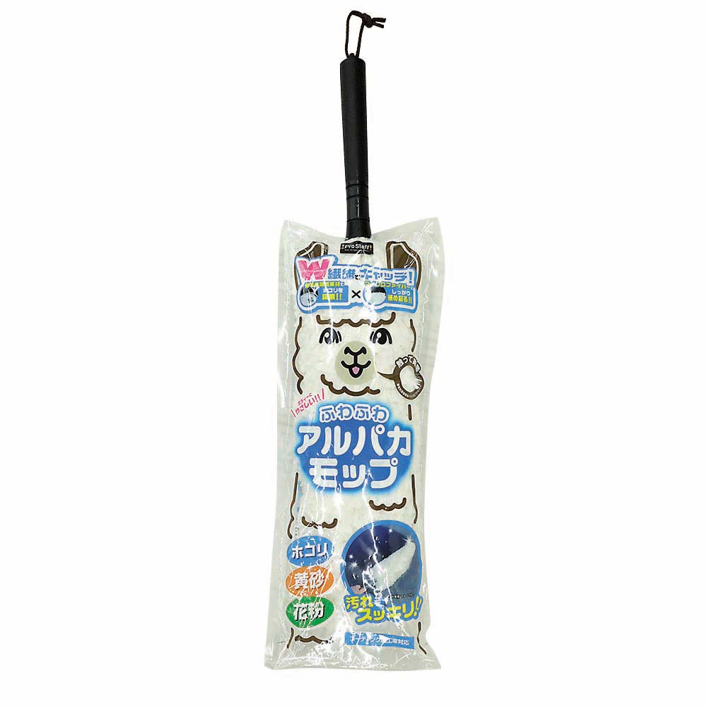 プロスタッフ　ふわふわアルパカモップ　Ｐ１９２