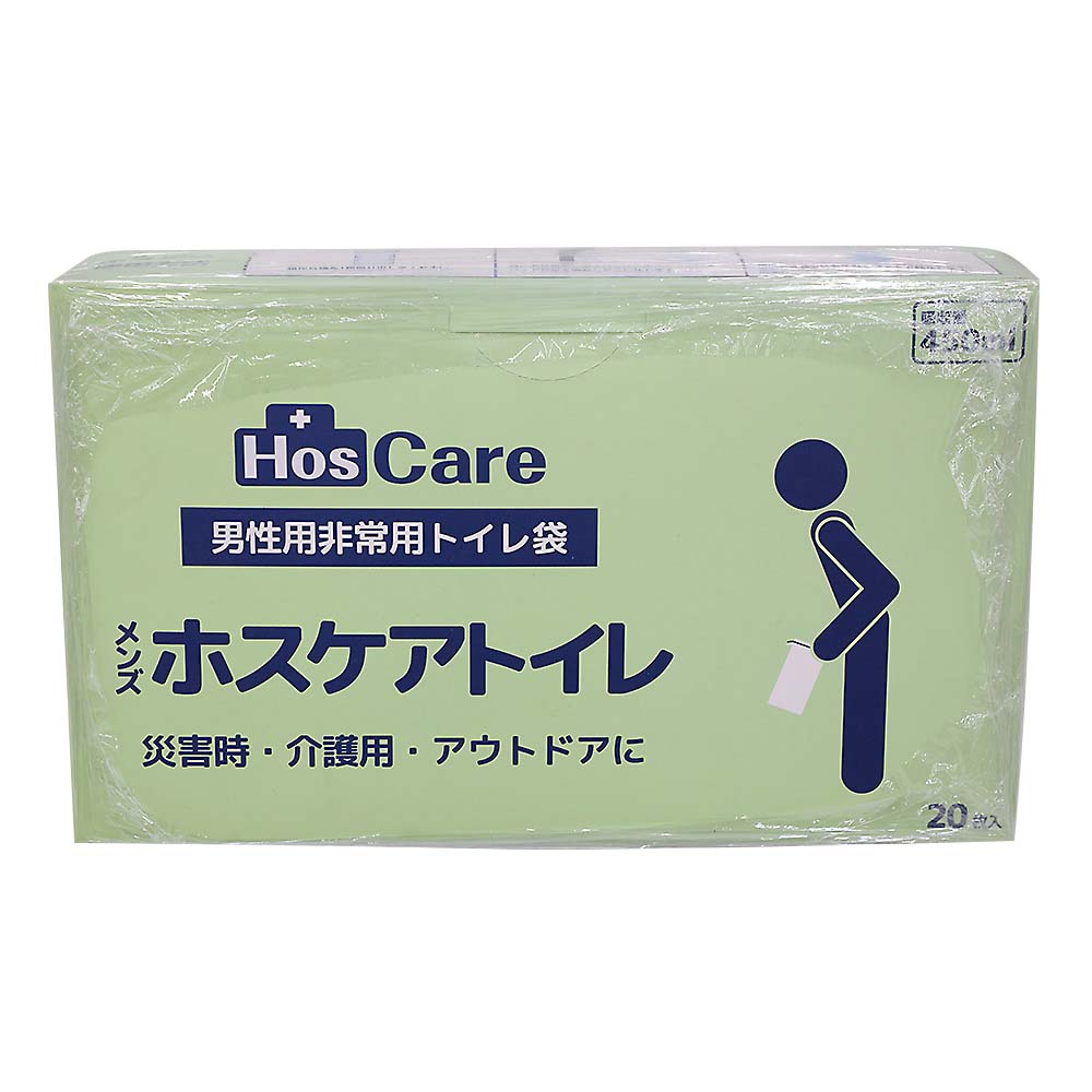 【防災】メンズホスケアトイレ20枚入り