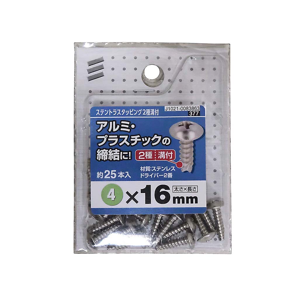 ステントラスタッピング2種溝(中)4X16