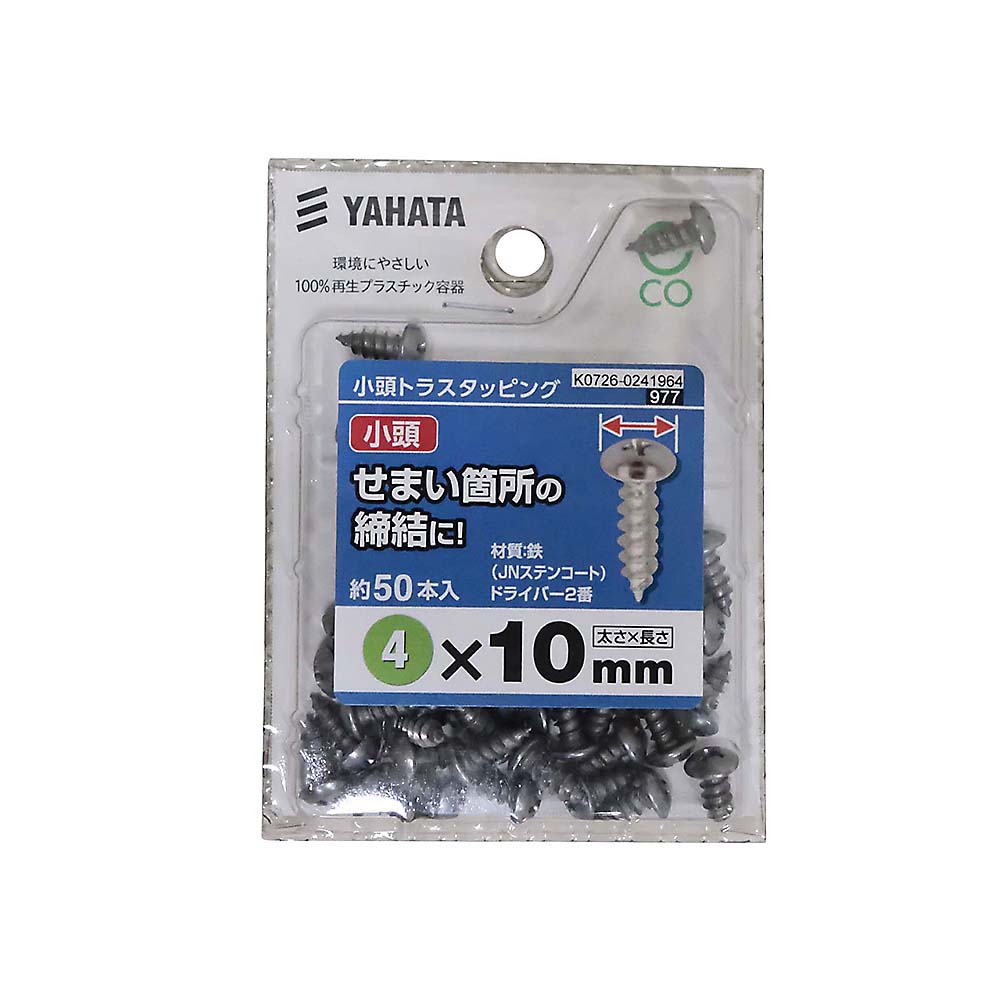 小頭トラスタッピング(中)4X10