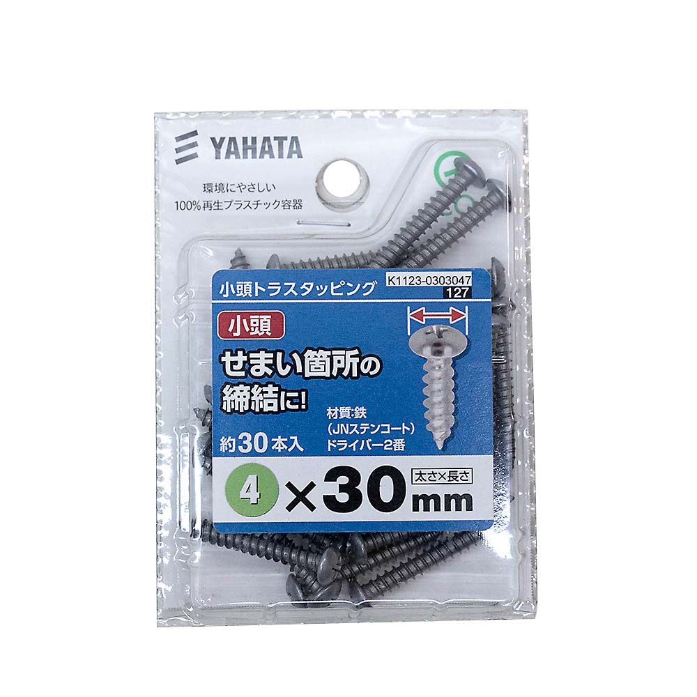小頭トラスタッピング（中）４Ｘ３０