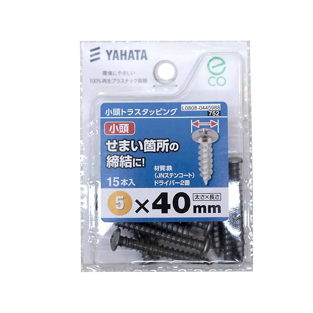小頭トラスタッピング（中）５Ｘ４０