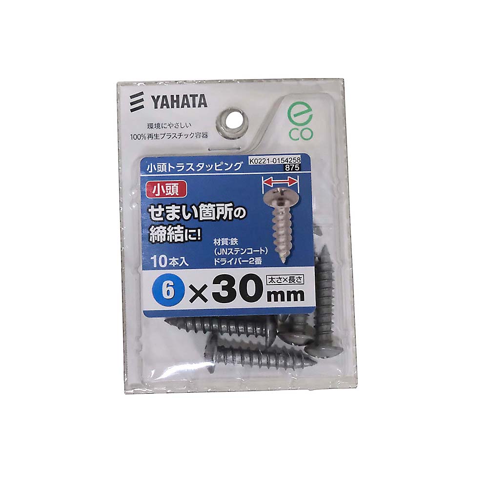 小頭トラスタッピング(中)6X30