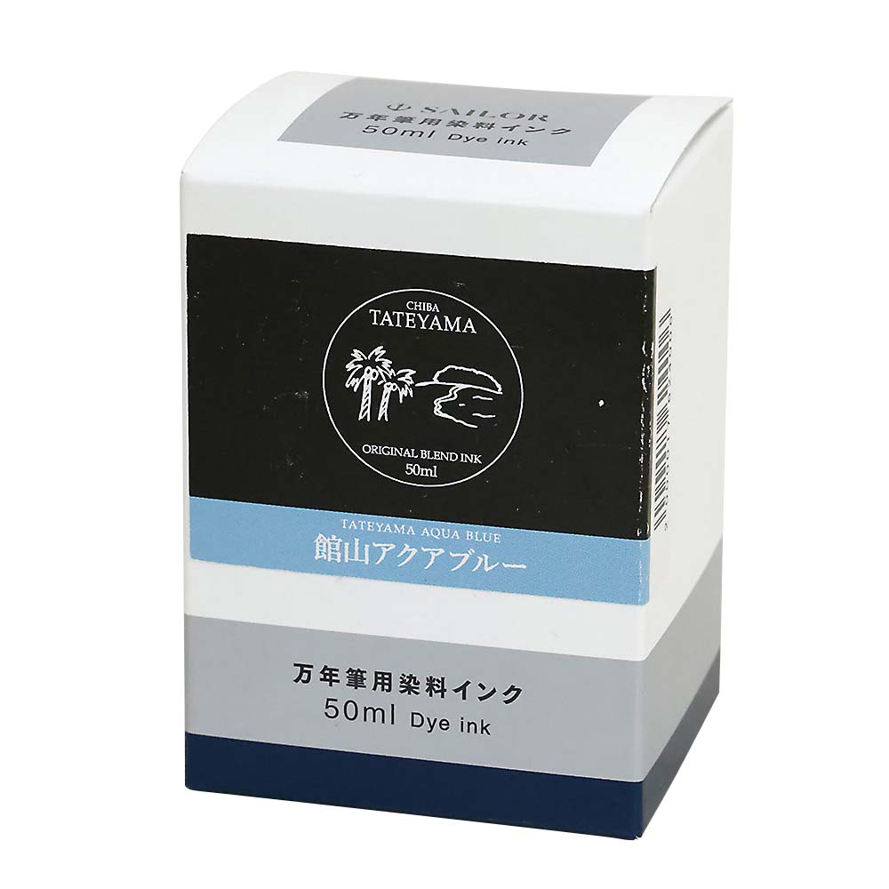 オリジナルボトルインク　館山アクアブルー　５０ml