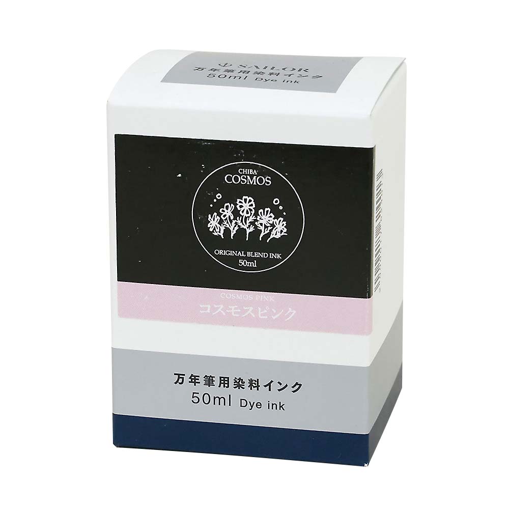 オリジナルボトルインク　コスモスピンク　５０ml