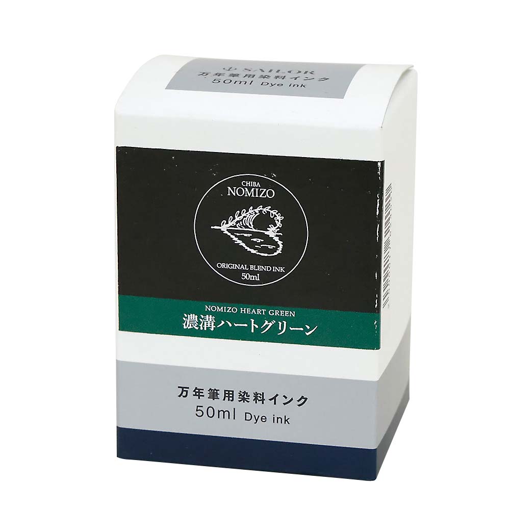 オリジナルボトルインク　濃溝ハートグリーン　５０ml