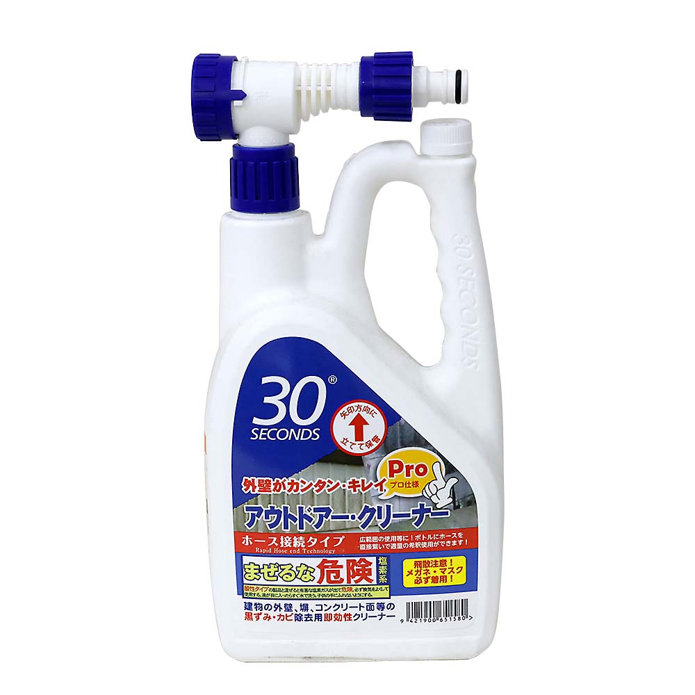 30セカンズ アウトドアクリーナーPRO ホース接続タイプ　2L
