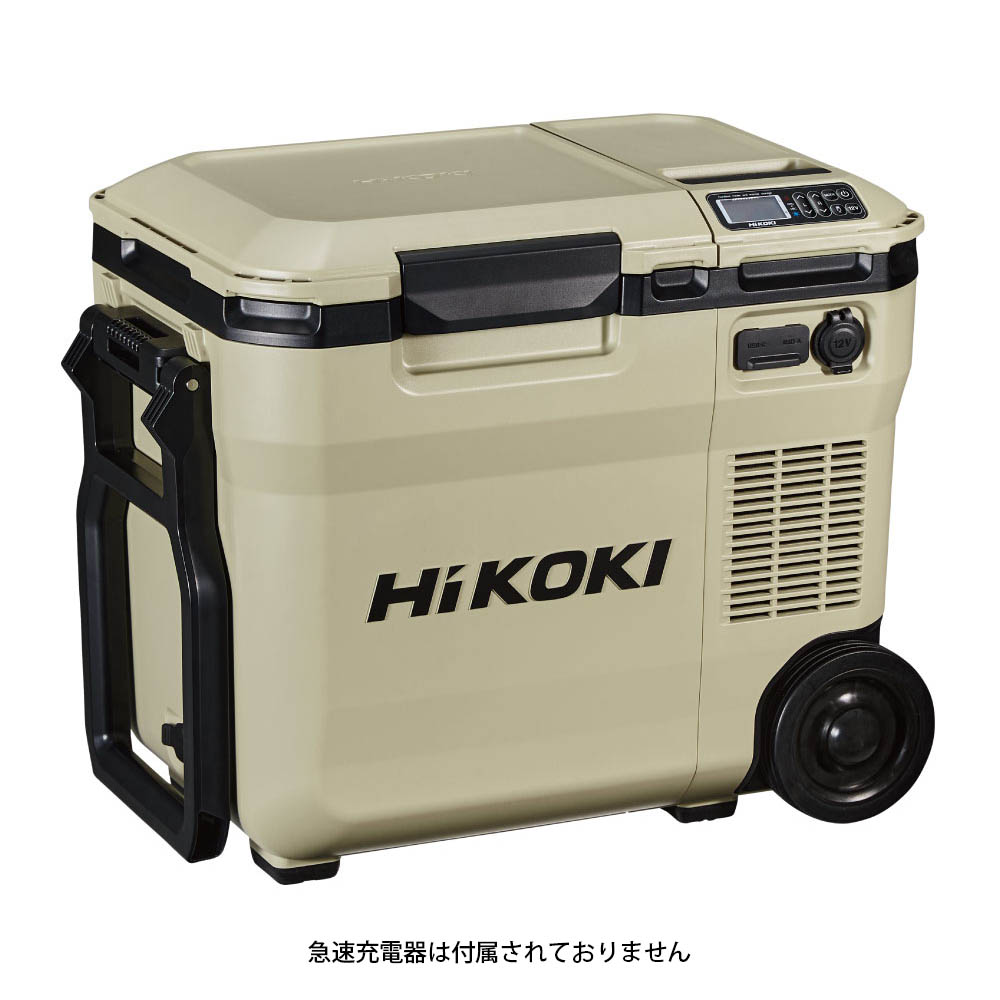 HiKOKI コードレス冷温庫サンドベージュ　セット　UL18DC(WMB)