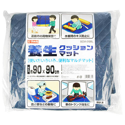 E-Value 養生クッションマット　SCM-99BL