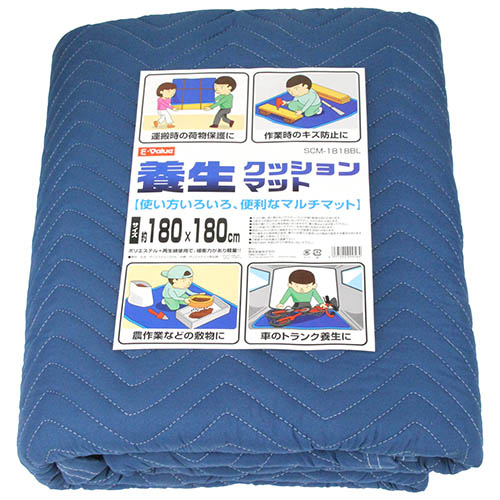E-Value 養生クッションマット　SCM-1818BL