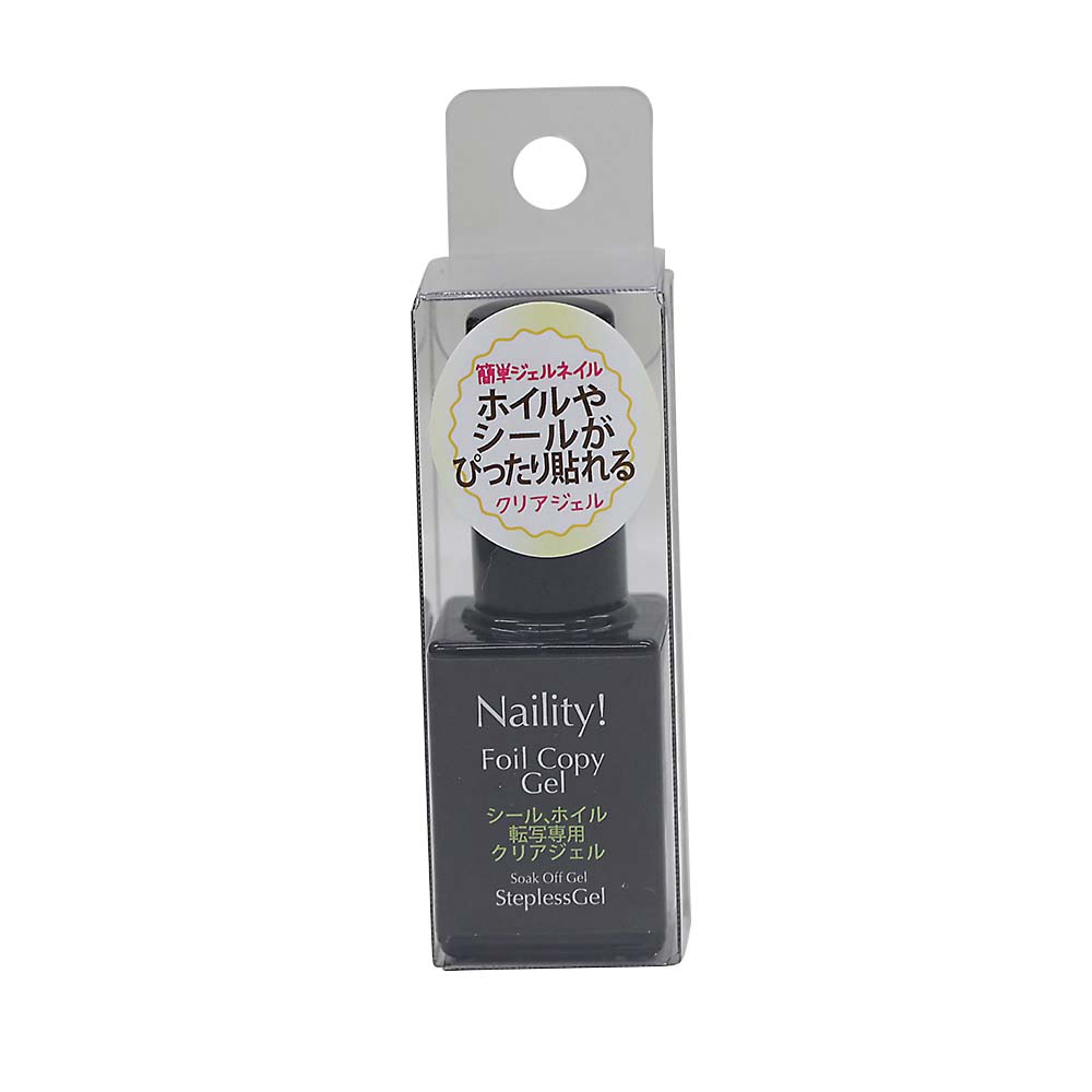 Ｎａｉｌｉｔｙ！　ホイルコピージェル