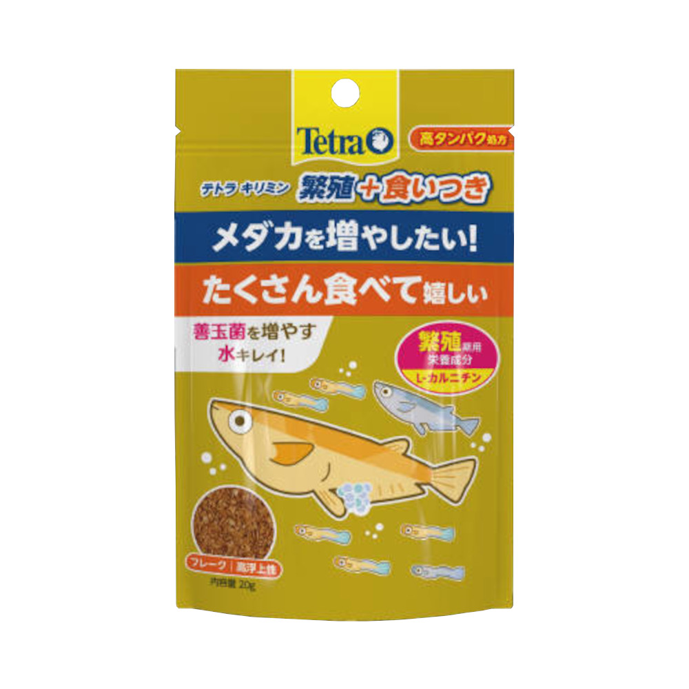 キリミン 繁殖 食いつき　20g