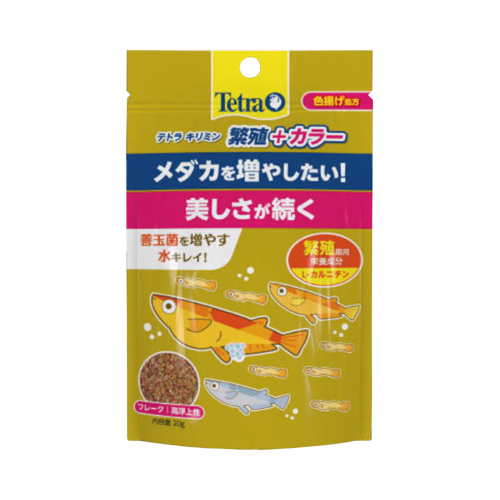 キリミン 繁殖 カラー　20g