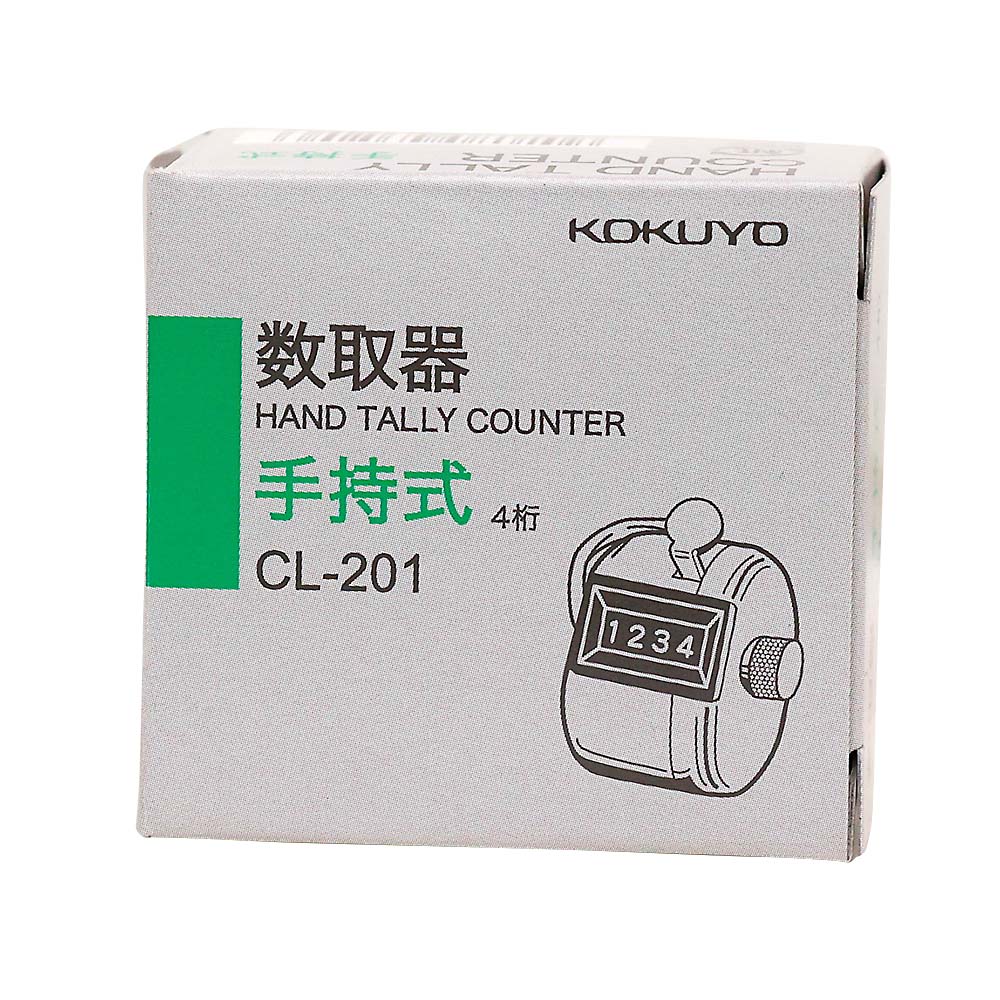 コクヨ 数取器 手持式 70g 4桁・1連 CL201 | ジョイフル本田
