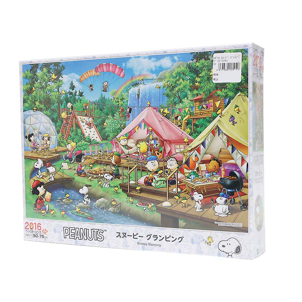 スヌーピー　グランピング　２２－５０４ｓ