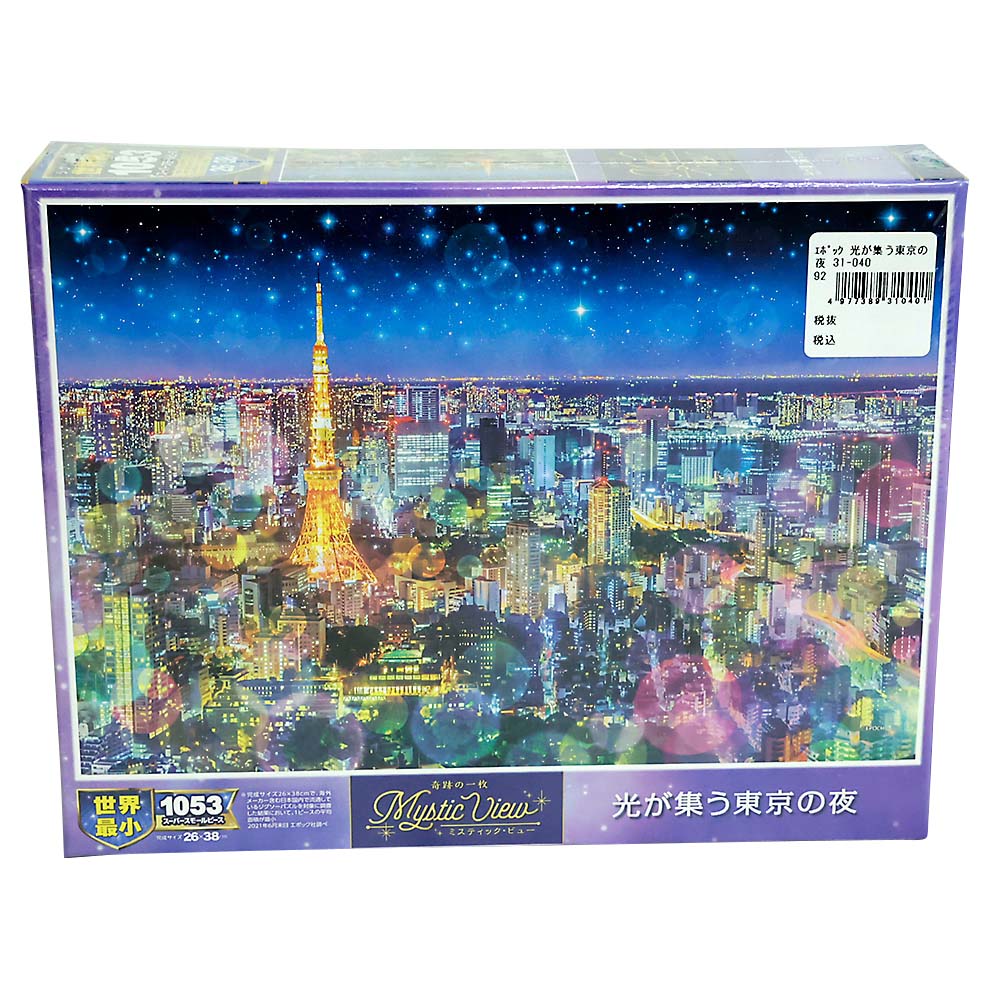 光が集う東京の夜　31-040