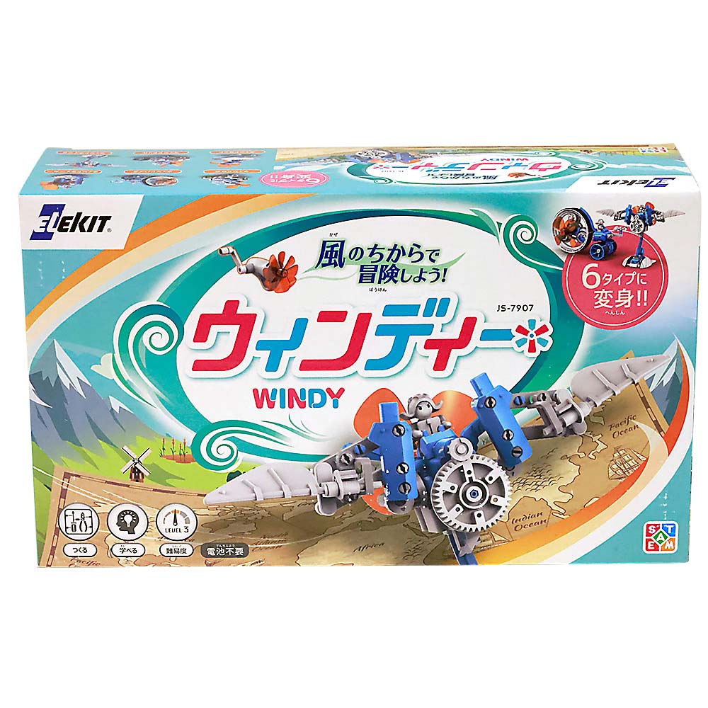 ウィンディー　JS-7907