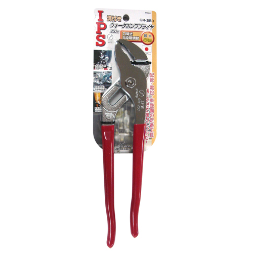 ＩＰＳ溝付ウォーターポンププライヤー２５０ｍｍ　ＧＲ－２５０