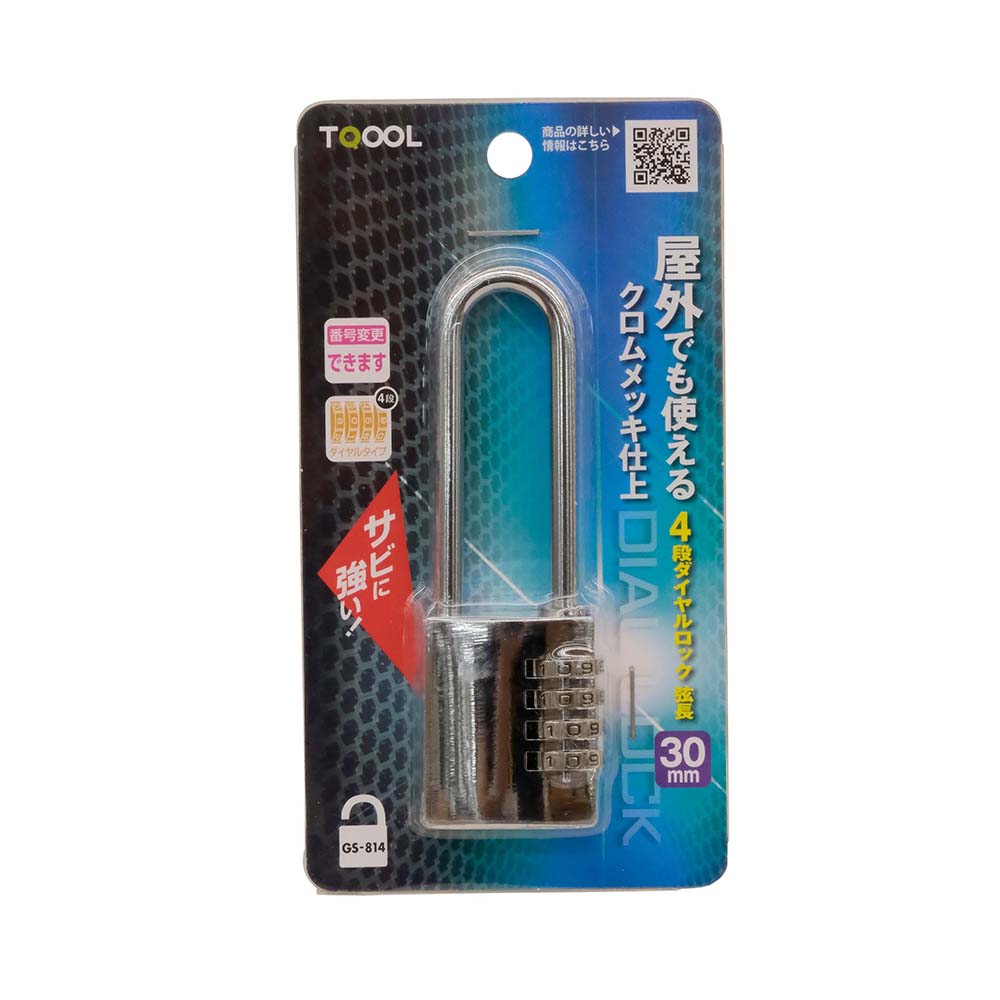 外でも使える弦長文字合錠30mm