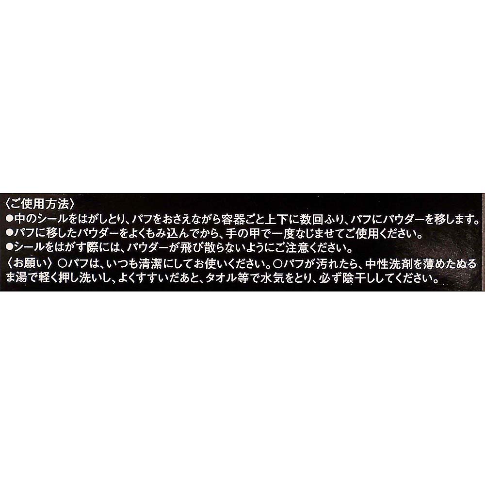 ケイト フェイスパウダーZ(オイルブロック)