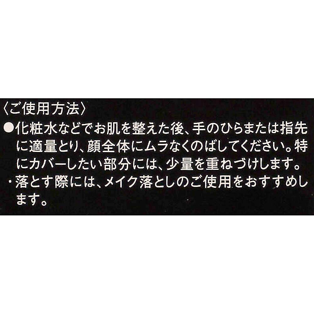 ケイト ザBB(カバー Mコーティング)EX1