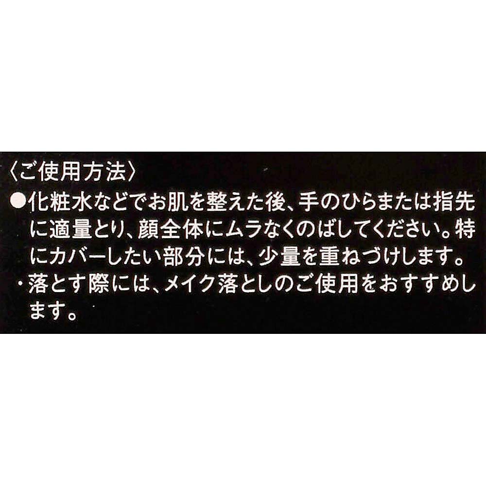 ケイト ザBB(カバー Mコーティング)EX2