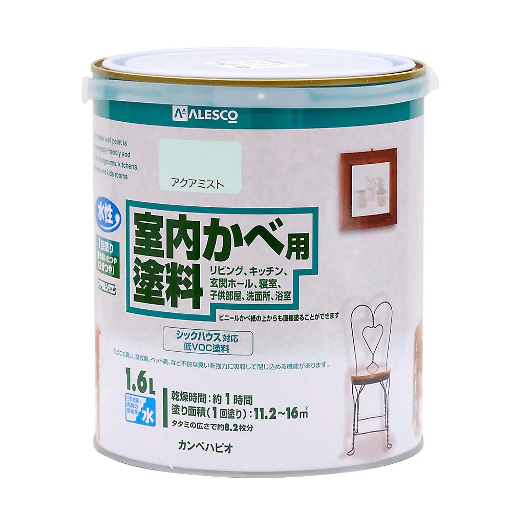 室内カベ用塗料 アクアミスト　1.6L