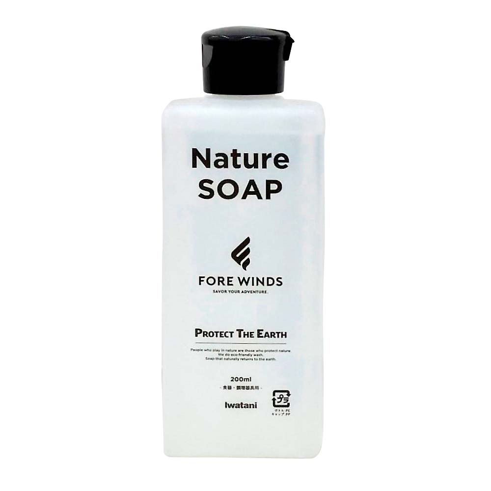 FW Nature SOAP　FW-NS-200