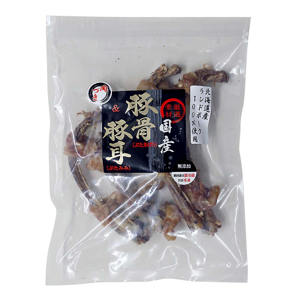 国産肉付き豚骨（ぶたあばら）＆豚耳　５本入り