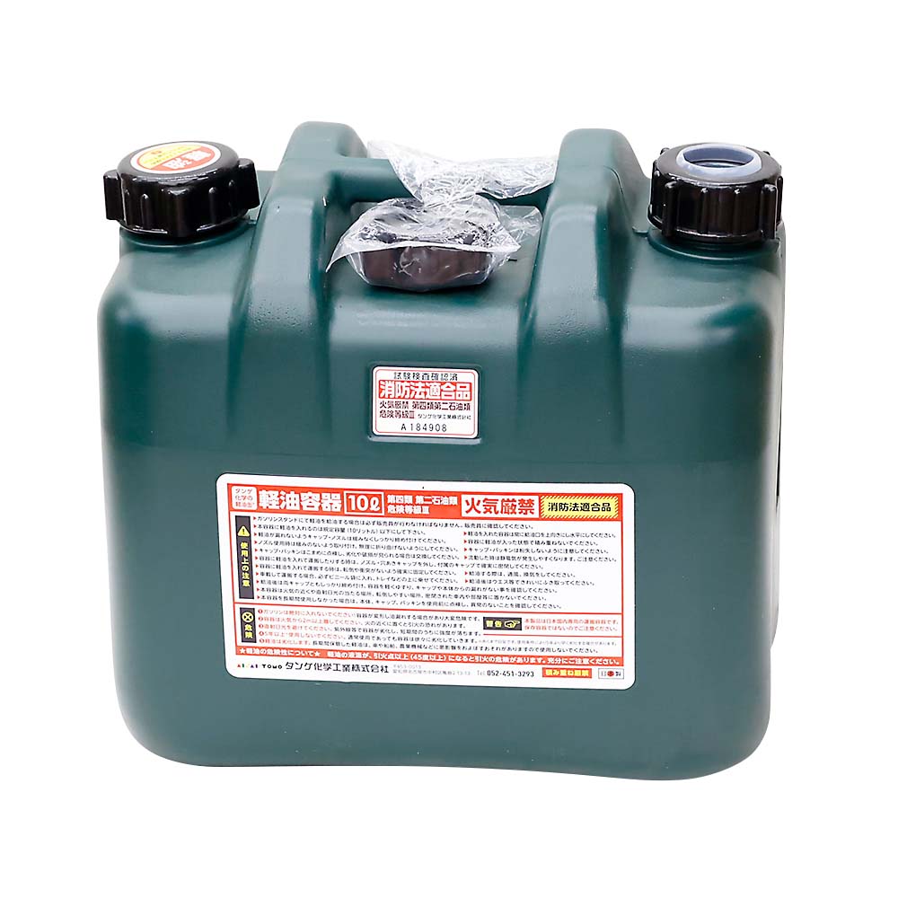 軽油専用タンク　グリーン　１０Ｌ