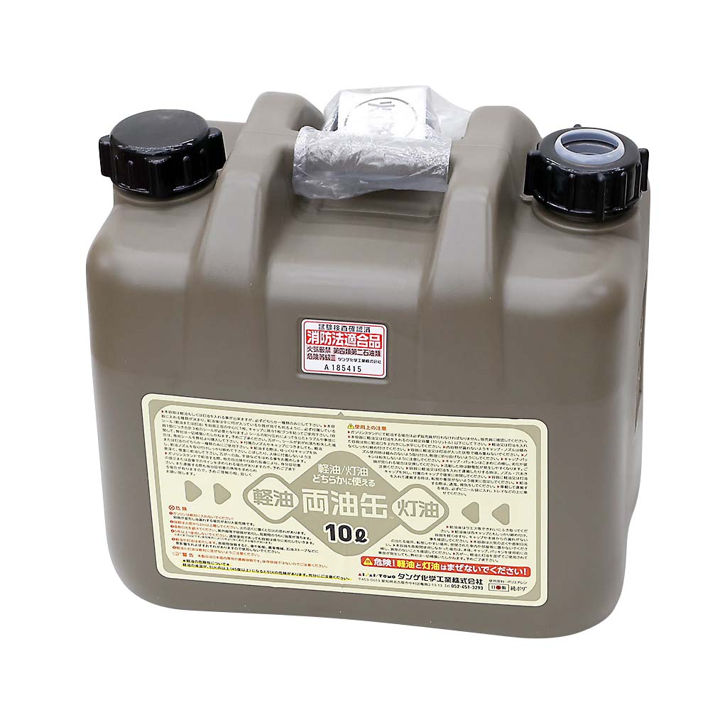 両油タンク　ブラウン　１０Ｌ