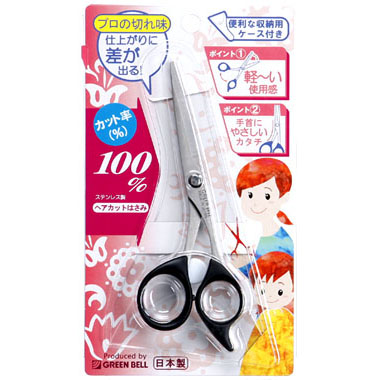 ステンレス製ヘアカットはさみ　G-5010