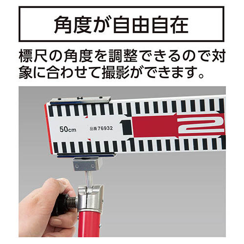 ポール標尺アルミ製伸縮式2m2段