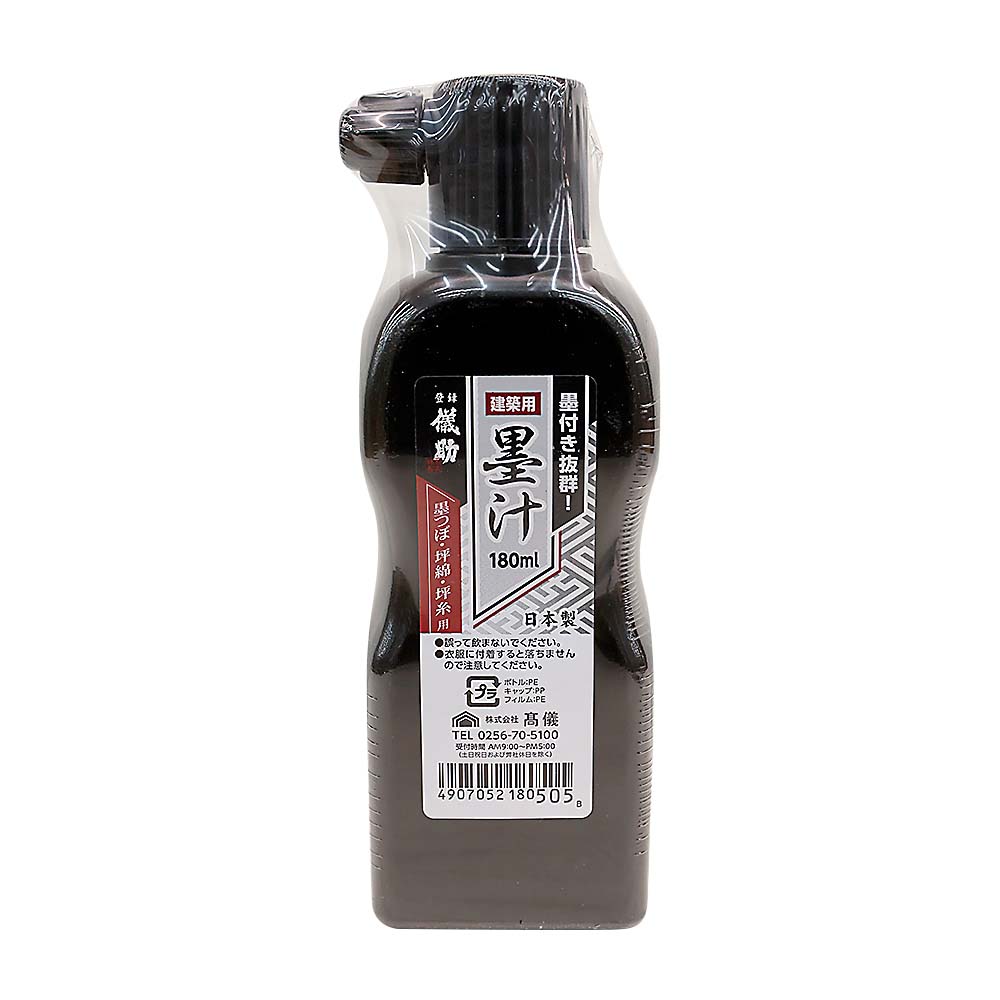 儀助 建築用墨汁 180ml　180ml