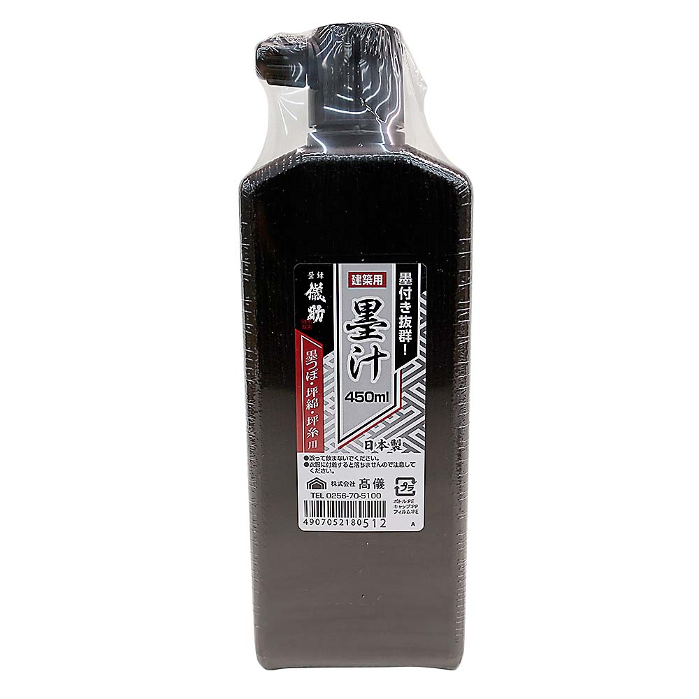 儀助 建築用墨汁 450ml　450ml