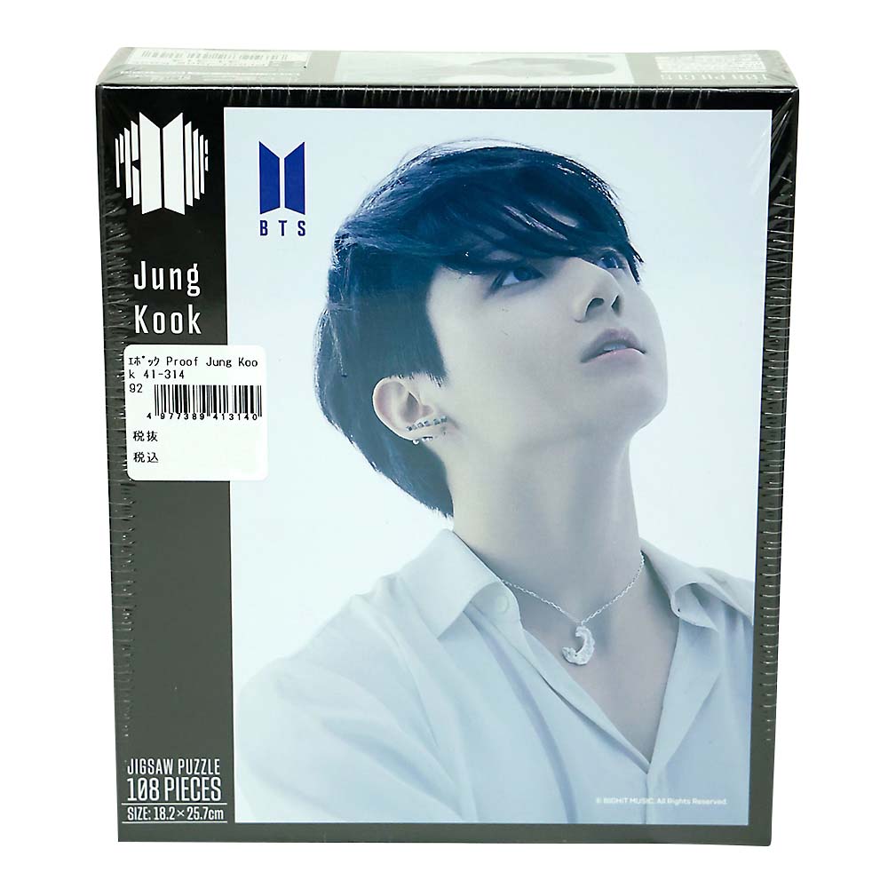 Proof Jung Kook　41-314