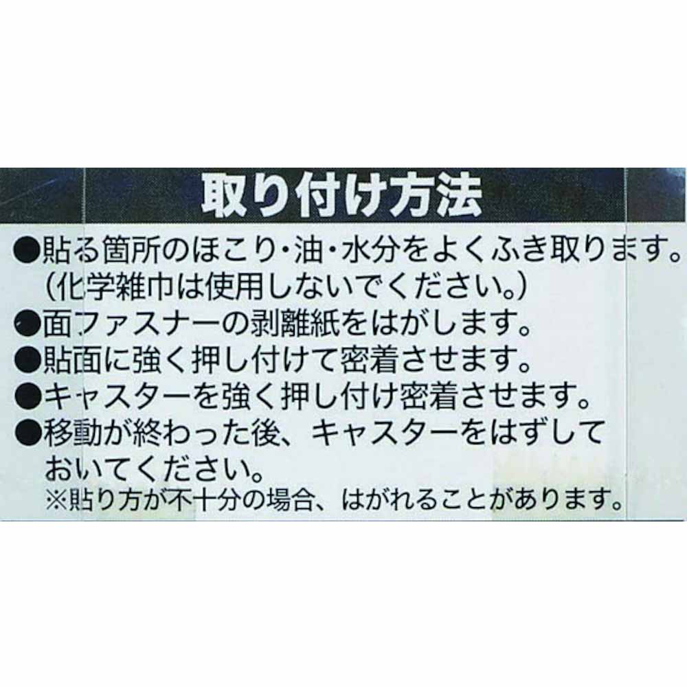 どこでもキャスター ブルー　S　（直径18mm　高さ11mm）