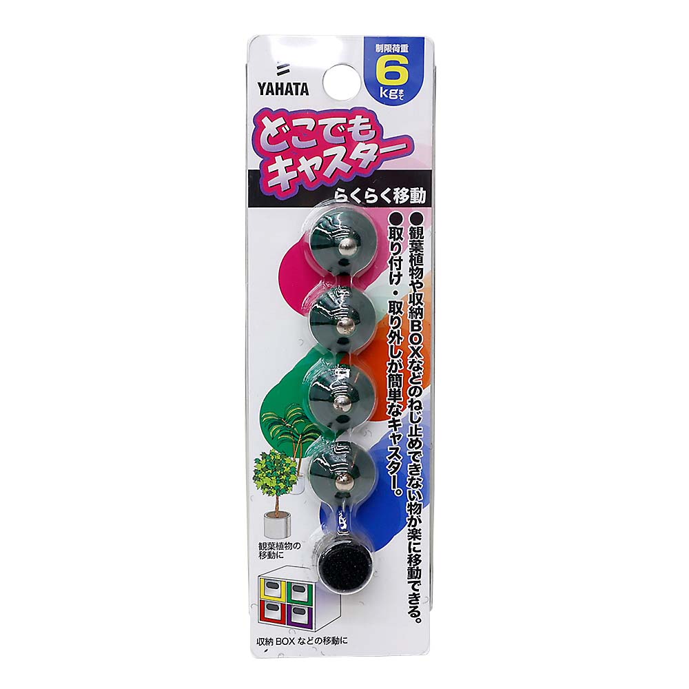 どこでもキャスター　グリーン　Ｓ　（直径１８ｍｍ　高さ１１ｍｍ）