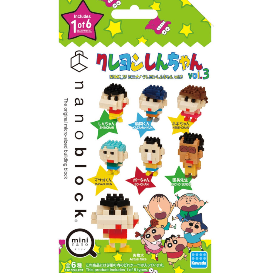 ミニナノ クレヨンしんちゃん vol.3 NBMC-35 | ジョイフル本田 ミニナノ クレヨンしんちゃん vol.3 NBMC-35 | ジョイフル本田