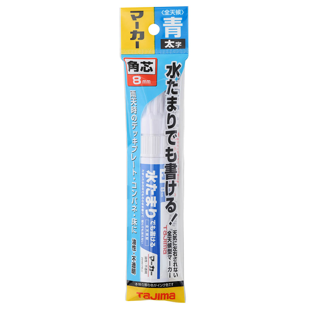全天候マーカーアオ＜太字・角芯＞　ＺＥＮＭ－ＦＢＬＵ