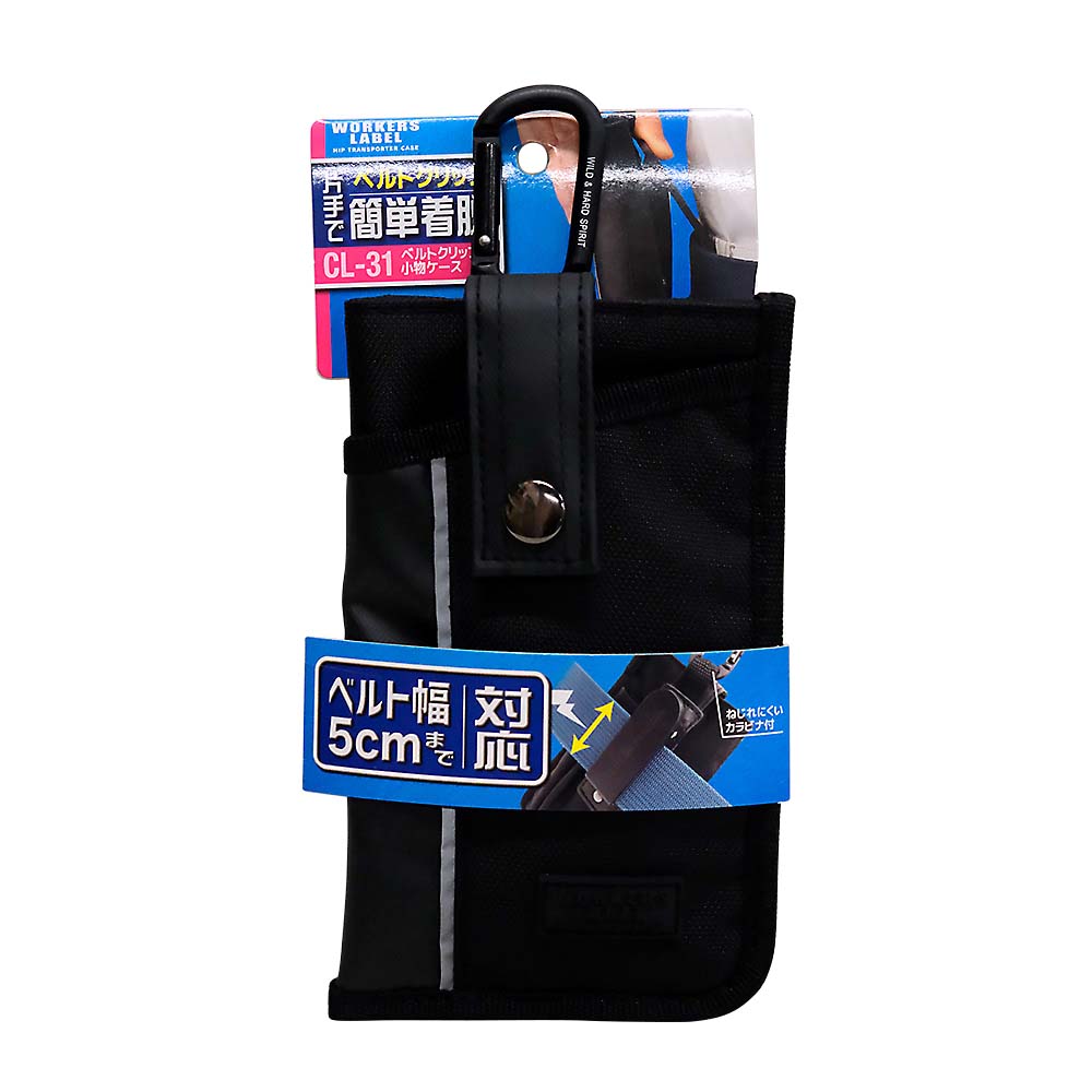 中林 反射ライン付ベルトクリップケース CL-31　CL-31
