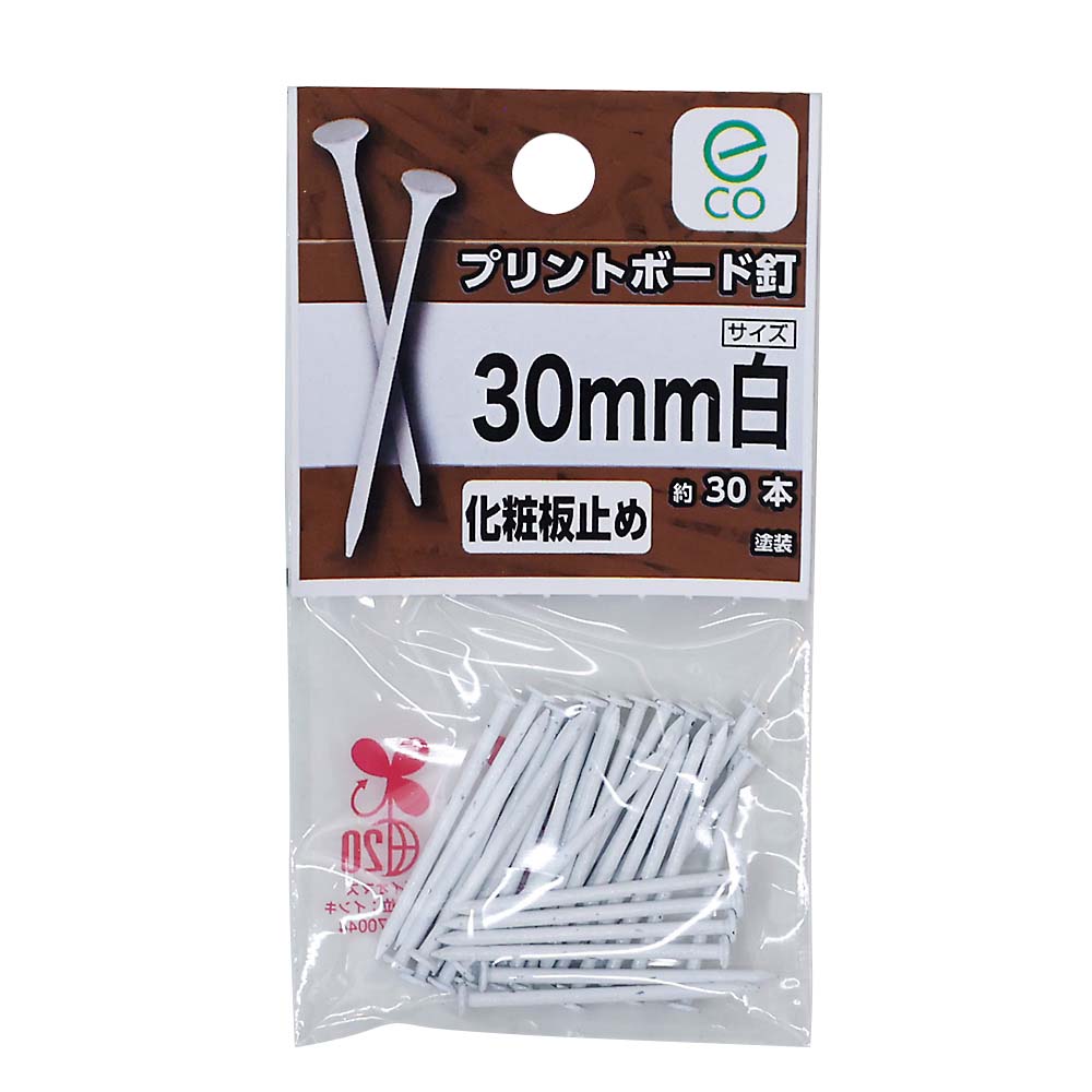 （ＮＢ）プリントボード釘　３０ＭＭシロ