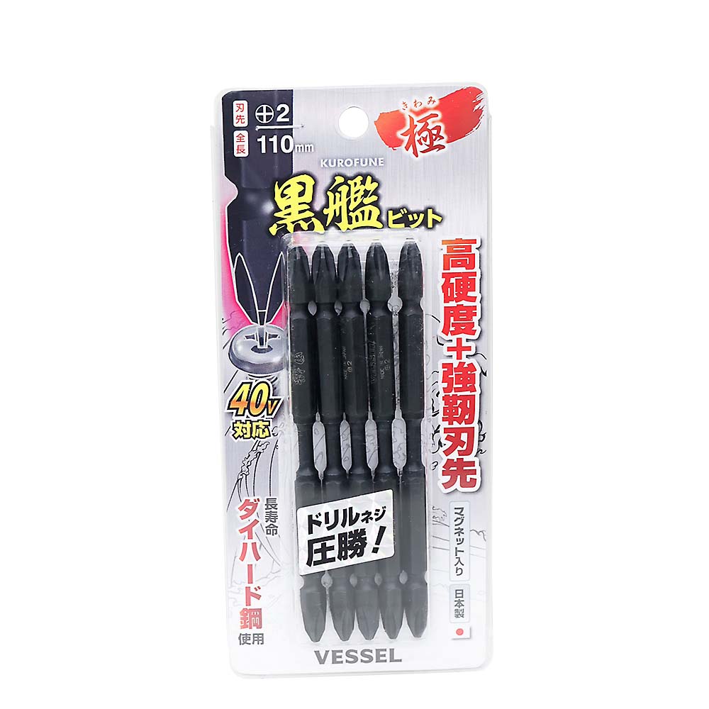 ベッセル黒艦ビット極５本組ＫＷ５Ｐ２１１０