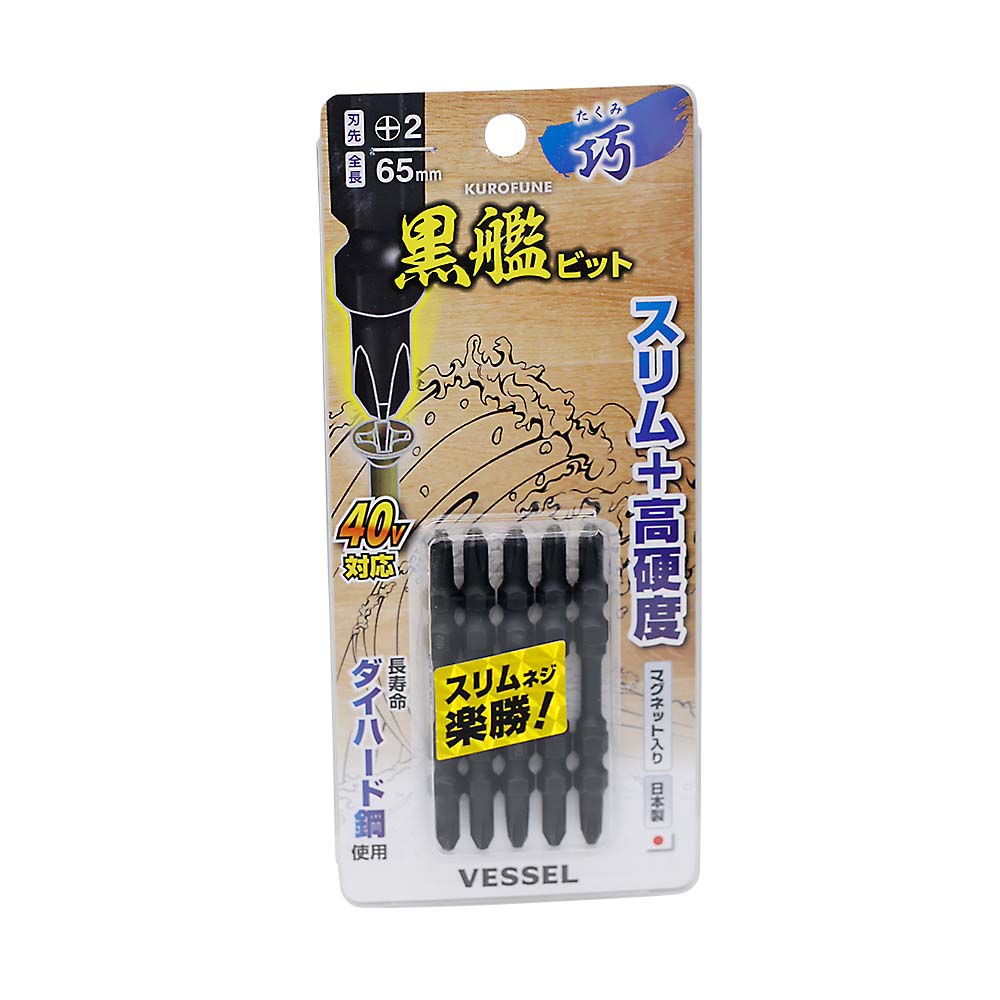 ベッセル黒艦ビット巧５本組ＴＫ５Ｐ２０６５