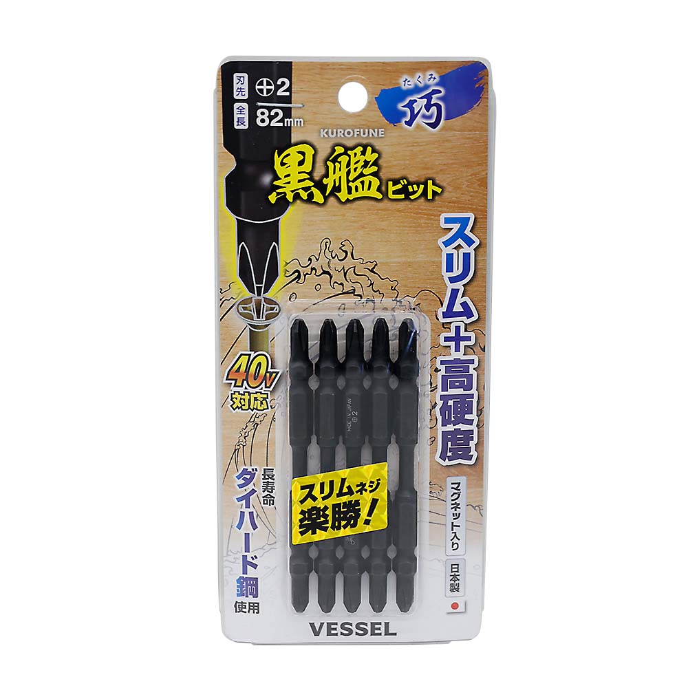 ベッセル黒艦ビット巧５本組ＴＫ５Ｐ２０８２