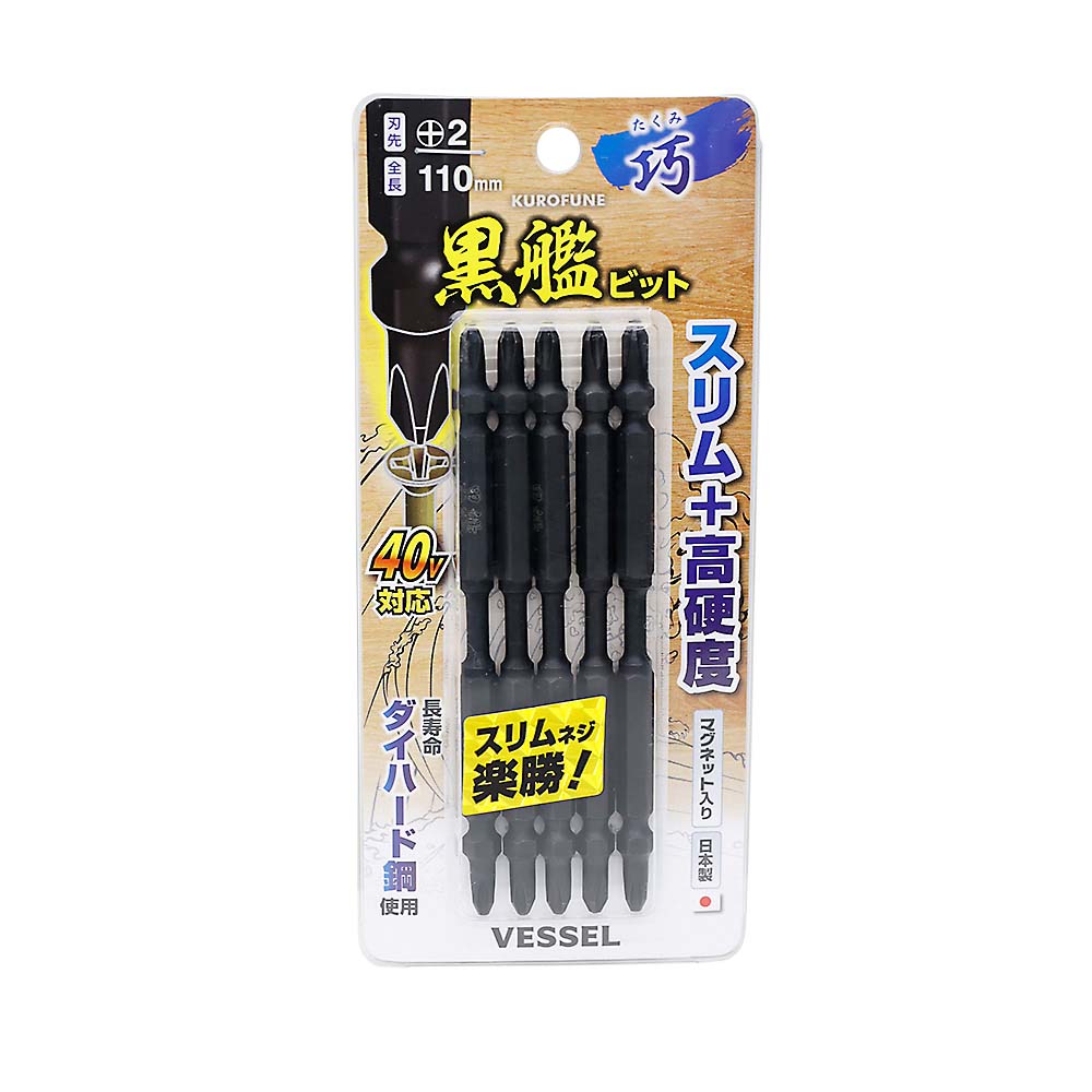 ベッセル黒艦ビット巧５本組ＴＫ５Ｐ２１１０
