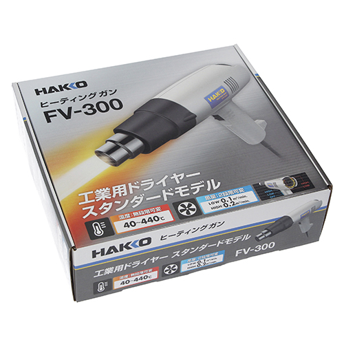 白光ヒーティングガンFV300-81FV300-81