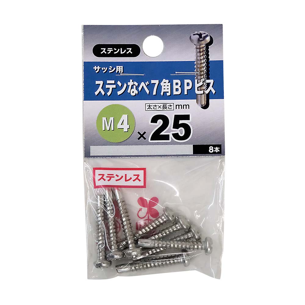 ステンレスなべ 7角BPビス　4X25