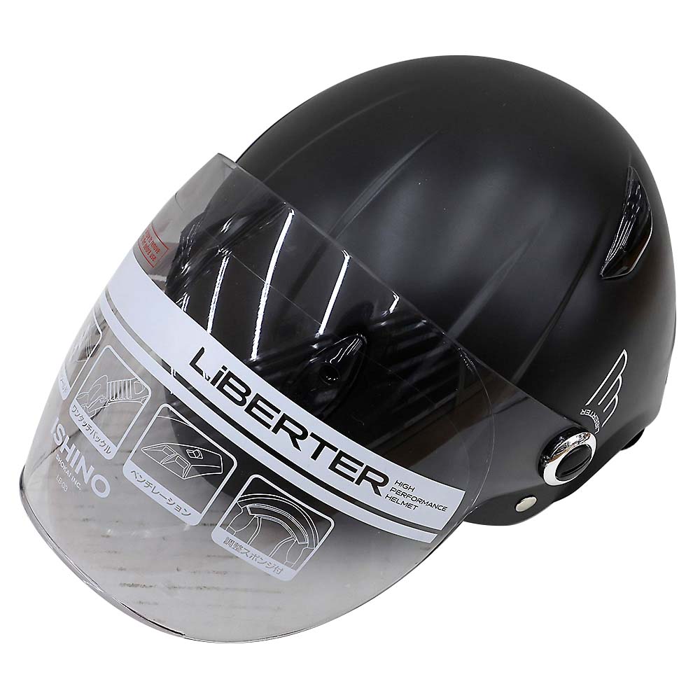 ヘルメット FS205B-BK ヘルメット